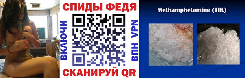 Amphetamine 97%  Купить закладки  Лениногорск 
