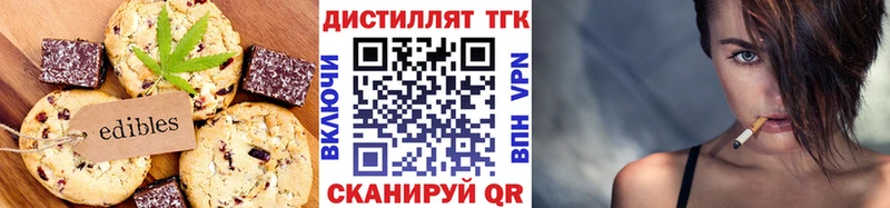 Купить где  Лениногорск  Cannafood конопля 