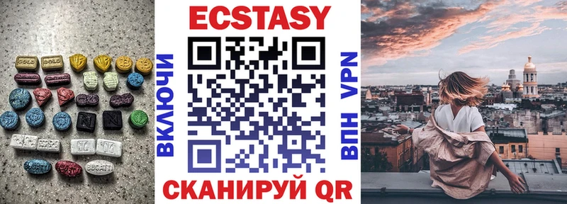 Купить  Лениногорск  Ecstasy Punisher 