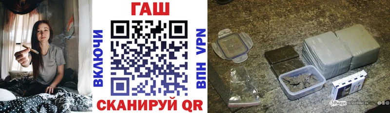 ГАШИШ Изолятор  Купить  Лениногорск 