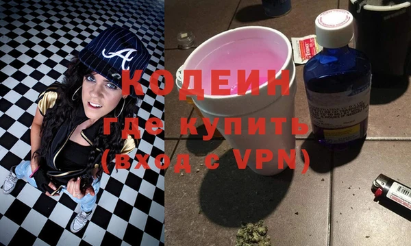 ПСИЛОЦИБИНОВЫЕ ГРИБЫ Верхний Тагил