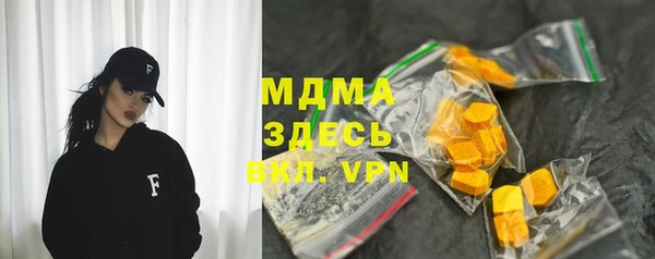 MDMA Верхнеуральск