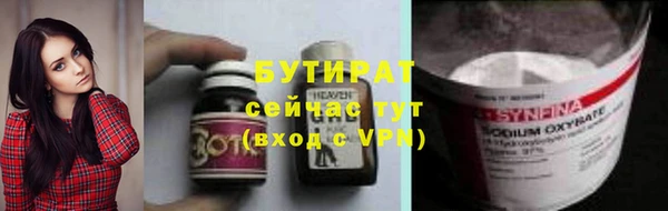 скорость Верея