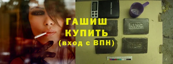 ПСИЛОЦИБИНОВЫЕ ГРИБЫ Верхний Тагил