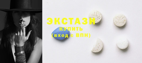 ПСИЛОЦИБИНОВЫЕ ГРИБЫ Верхний Тагил