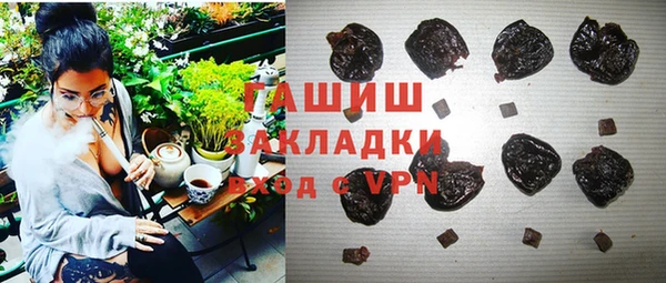 ПСИЛОЦИБИНОВЫЕ ГРИБЫ Верхний Тагил