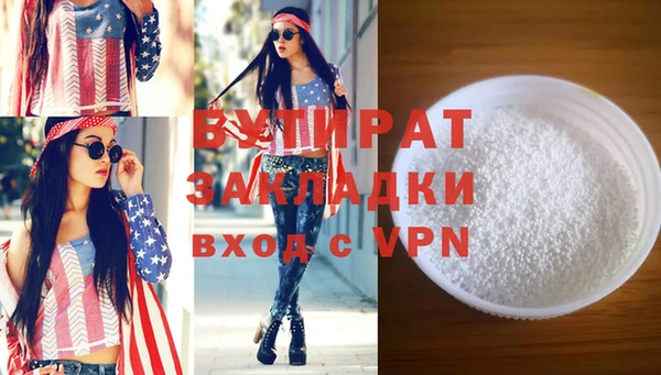 скорость Верея