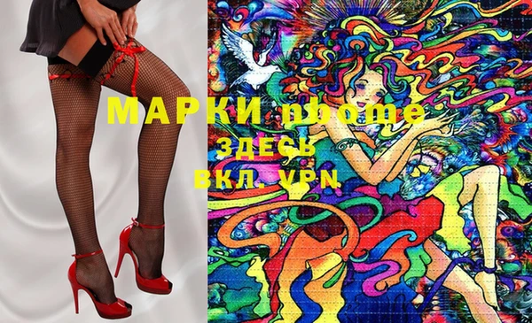 MDMA Верхнеуральск