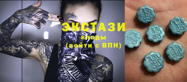 скорость Верея