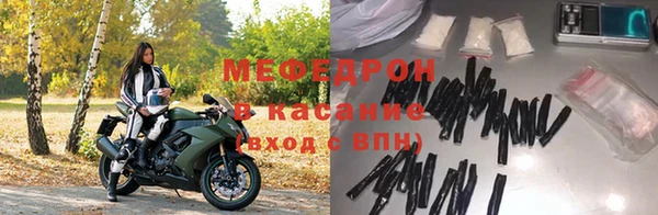 MDMA Верхнеуральск