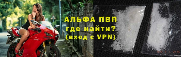 скорость Верея