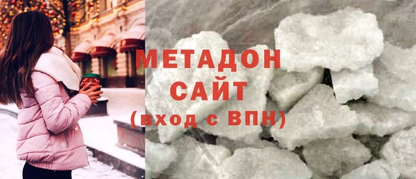 гидра Богородск