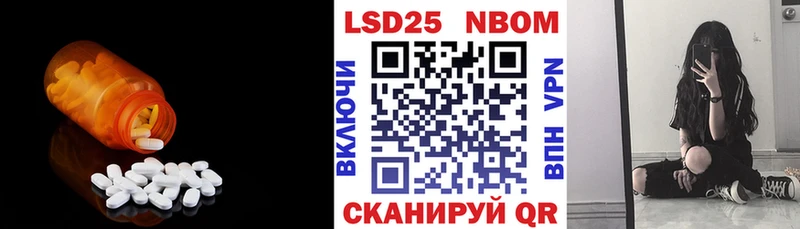 LSD-25 экстази ecstasy  Купить  Лениногорск 