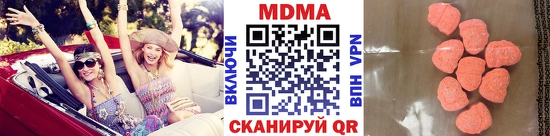 МДМА молли  Купить закладки  Лениногорск 