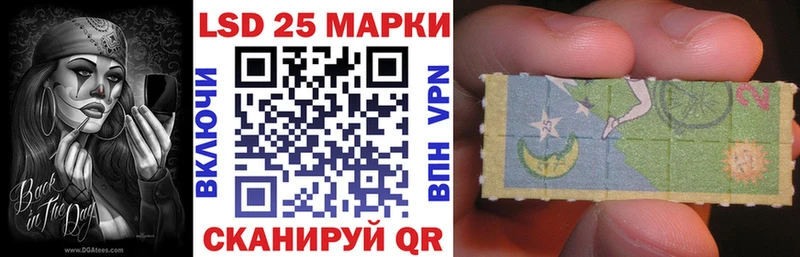 Купить  Лениногорск  Наркотические марки 1500мкг 