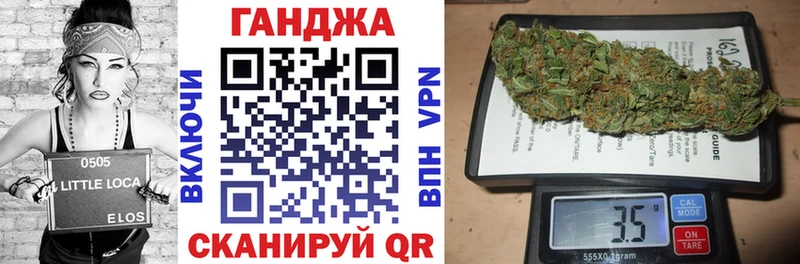 Бошки марихуана Ganja  Купить  Лениногорск 
